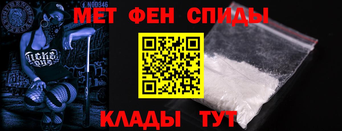 Amphetamine Premium Чусовой