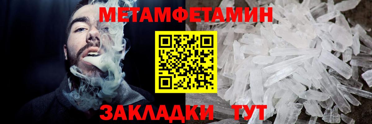 АМФЕТАМИН  Вход с VPN  мега как зайти  Amphetamine 98%  Чусовой  Amphetamine 