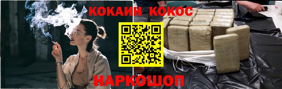 COCAIN Боливия Чусовой