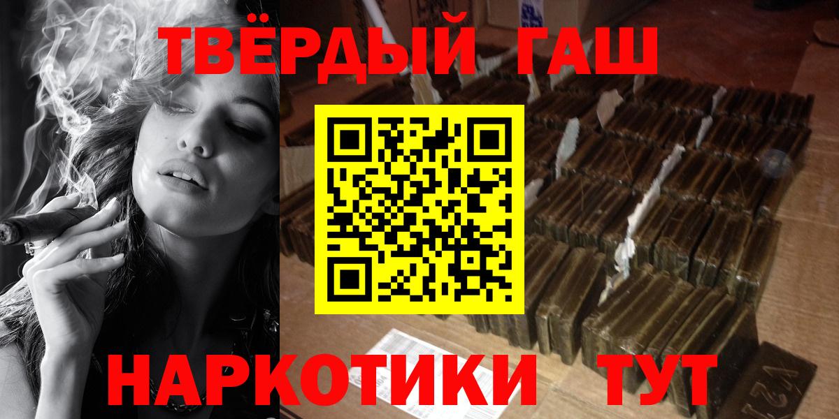 Гашиш убойный Чусовой