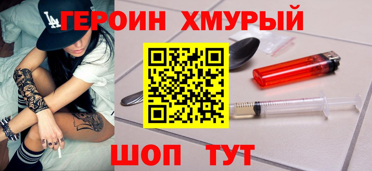 Кодеин  ГАШИШ  Канабис  МАРИХУАНА  Экстази  Cocaine  Вход с VPN  Чусовой  МЕФ  МЕФ  