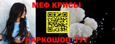 кокаин премиум Новодвинск