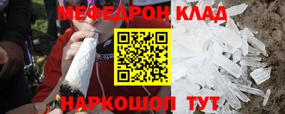 кокаин премиум Новодвинск