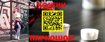 кокаин Наро-Фоминск