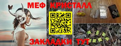 спайс Новокубанск