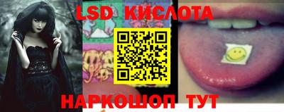 кокаин Наро-Фоминск