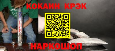 Альфа ПВП Новозыбков