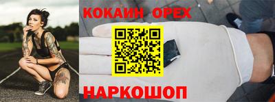 Альфа ПВП Новозыбков