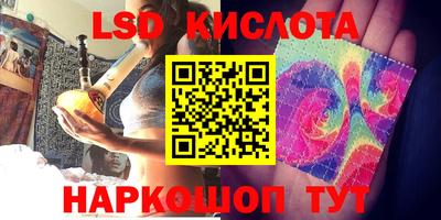 спайс Новокубанск