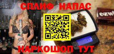 спайс Новокубанск