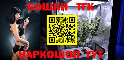 спайс Новокубанск