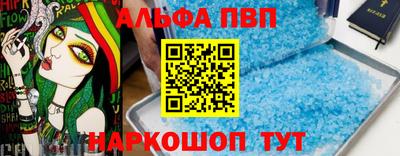 спайс Новокубанск