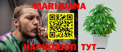 спайс Новокубанск