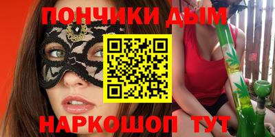 спайс Новокубанск