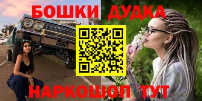 спайс Новокубанск