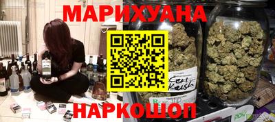 спайс Новокубанск