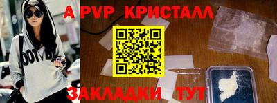 кокаин премиум Новодвинск