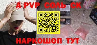 кокаин премиум Новодвинск