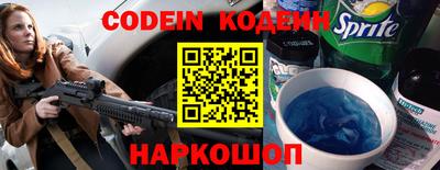 спайс Новокубанск