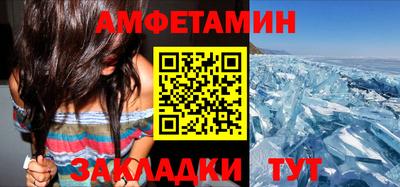 Альфа ПВП Новозыбков