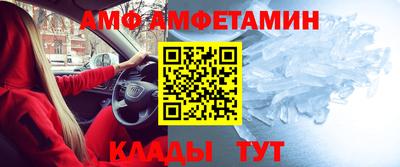 Альфа ПВП Новозыбков