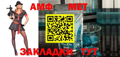 Альфа ПВП Новозыбков
