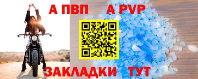 кокаин премиум Новодвинск