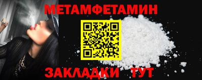 кокаин премиум Новодвинск