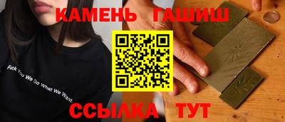 спайс Новокубанск