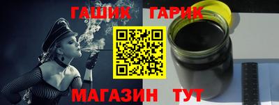 Альфа ПВП Новозыбков