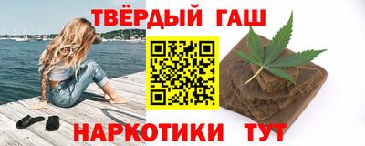 спайс Новокубанск