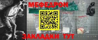 кокаин премиум Новодвинск