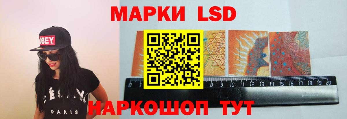 LSD-25 экстази кислота  Вход с VPN  Чусовой  ЛСД экстази  LSD-25 экстази ecstasy 