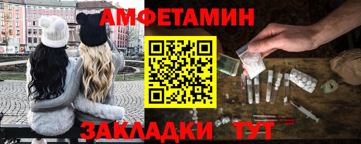 Метамфетамин кристалл  Метамфетамин кристалл  Чусовой  Вход с VPN 